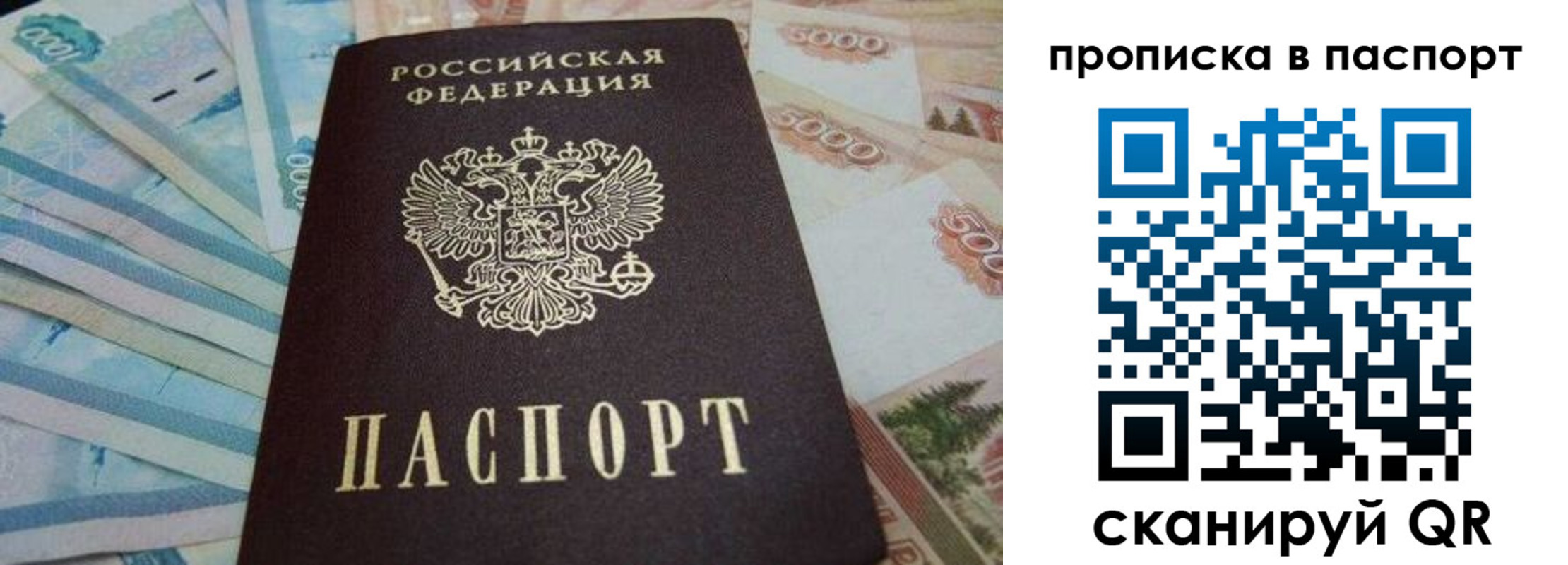 временная регистрация законно в Карачаевске