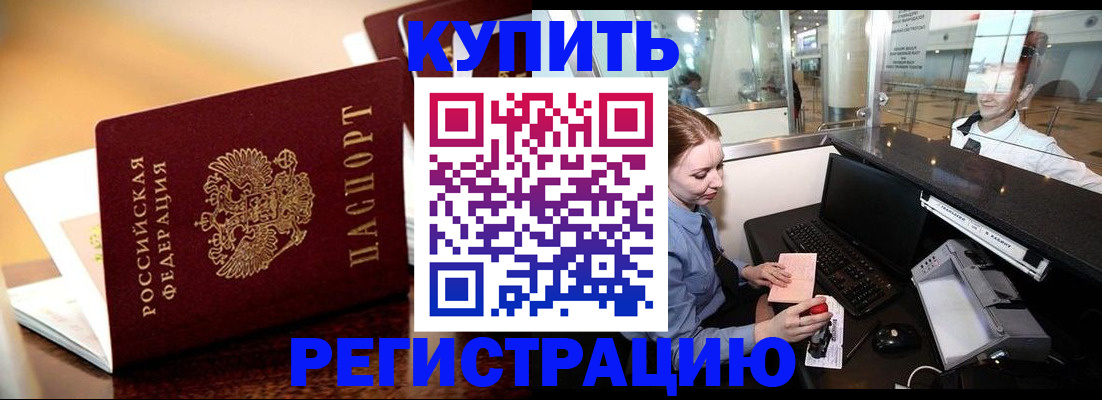 найти адрес прописки в Карачаевске