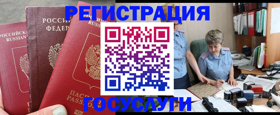 найти адрес прописки в Карачаевске